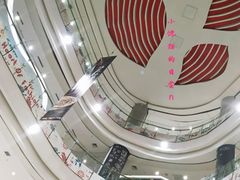 -凯德广场(学府店)