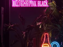 -粉墨特色菜·烧烤音乐酒馆