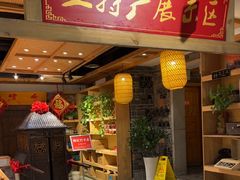 -黄家码头老火锅(解放碑旗舰店)