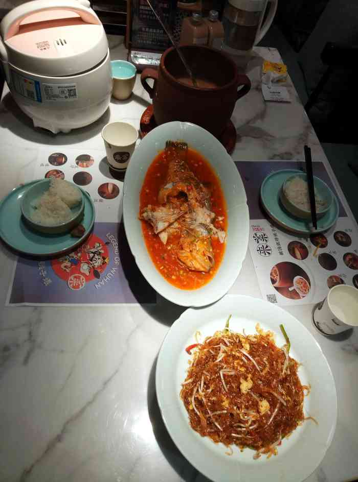 来菜·铫子煨藕(汉街旗舰店)