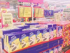 -华润万家(凯德和平广场店)