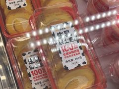 -味多美蛋糕(六里桥店)