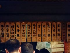 -阿吉仔(大元路店)