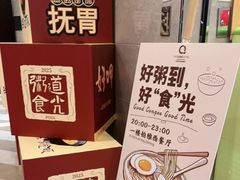 -浦东绿地铂骊酒店-POYA西餐厅(绿地东海岸国际广场店)