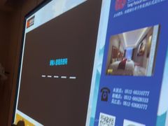 -唐宫足道·SPA·影院会馆(木渎店)