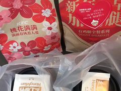 -肯德基(万科广东路店)