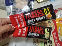 -盒马鲜生(顺义店)