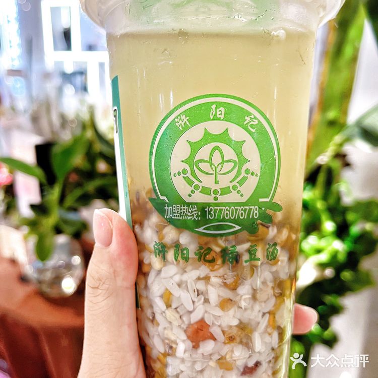 杭州首家苏式绿豆汤‼️夏天来杯好清凉❄️