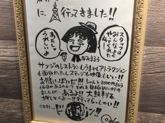-东京塔海贼王主题公园