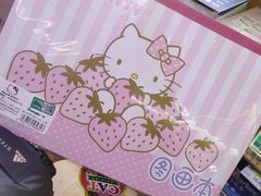 -永辉超市(鲁谷店)