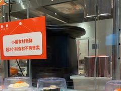 -新一番三文鱼寿司(大东海店)
