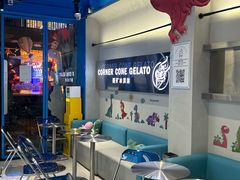 -CORNER CONE GELATO酷矿手作霜淇淋(南头古城店)