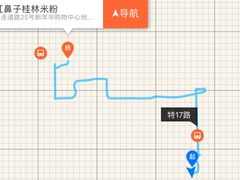 -红鼻子桂林米粉(金唐新光界店)