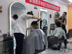 -永琪美容美发
