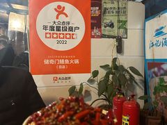 -储奇门鳝鱼火锅(总店)