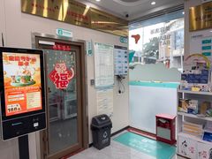 -安安宠医·臻爱宠物医院·宠保定点(营门口路分院)