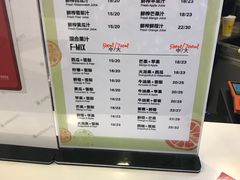 菜单-茶桔便(爱琴海店)