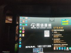 -网络客栈电竞网咖(西潞南大街店)