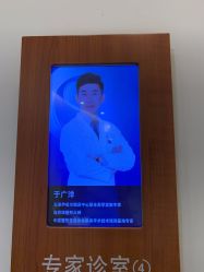 点击看大图 -天津伊美尔医疗整形美容专科医院