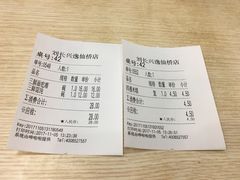 -刘长兴(逸仙桥店)