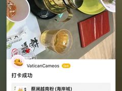 -蔡澜PHO(海岸城店)