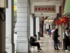 -達揚原味燉品(文明路店)