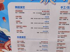 -祥源·阜阳生态乐园