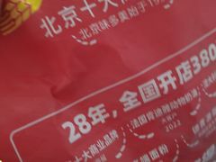 -味多美蛋糕(梨园店)