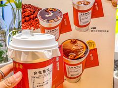 -炖物24章·顺时轻养茶(黄龙店)