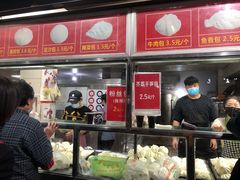 -袁大头包子(光华路店)