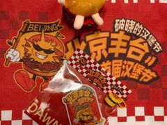 -万达广场(北京槐房店)