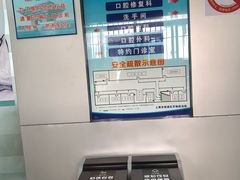 -上海市杨浦区牙病防治所