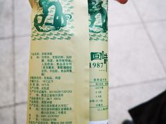 -陈老大冷饮厅(金街广场店)