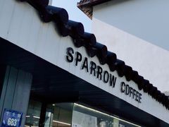 门面-麻雀咖啡SPARROW COFFEE(十全街店)