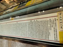 -阆中古城-川北道署