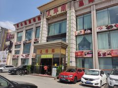 -天鲜阁·海鲜粤菜·33年老字号(石槎白云站店)