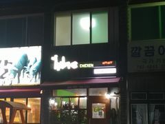 -BHC炸鸡 (城山店)