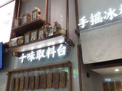 -小满手工粉(杭州滨江龙湖店)