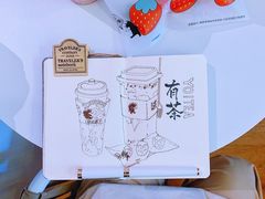 -YO!TEA有茶(龙华星河盛世店)