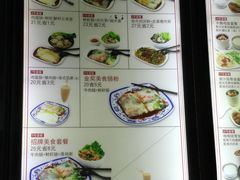 菜单-银记肠粉店(中山一路店)