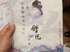 -剧狐剧本杀·月球探案馆(人民广场1号店)