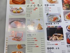 -蝴蝶里·粤菜·点心(龙湖天街&滨江店)