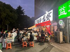 -527烧烤·龙虾·精酿酒(小石城美乐城店)