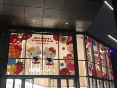 -东莞松山湖万象汇