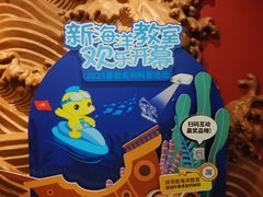 -上海海洋水族馆