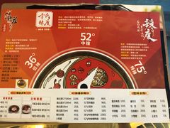 -重庆德庄火锅(映月湖环宇城店)