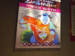 -三个渔夫·蒸汽海鲜(小白楼店)