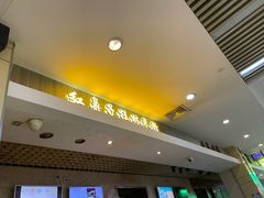 门面-红鼻子桂林米粉(金唐新光界店)