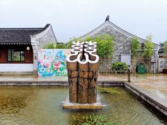 -慈城古县城景区