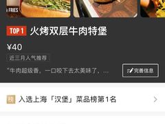 -The Habit Burger Grill 哈比特汉堡(复兴soho店)